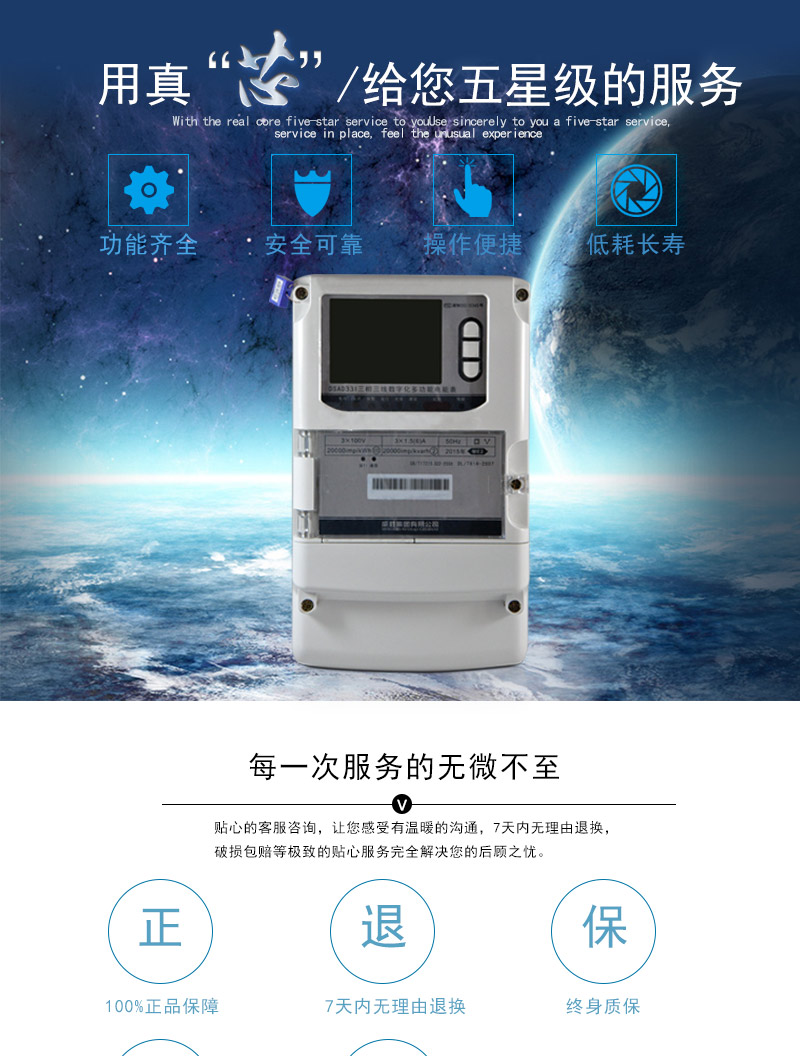 威勝DSAD331-ME2主要特點
    計量端口采用模擬采樣測量值(SMV) ST/SC型光纖輸入接口，符合IEEE802.3u 、100Base-FX協議;
    采集端口采用RS485或RJ45以太網(可選配置)，符合DL/T645-1997/2007或IEEE802.3u、100Base-FX協議;
    雙路冗余寬范圍電源供電;
    點陣液晶顯示，顯示內容直觀，豐富，靈活
    電表參數密碼保護設置;
    RS-485/吸附式/遠紅外通訊接口;
    兼容IEC61850-9-1、IEC61850-9-2、EC60044-7、IEC60044-8標準