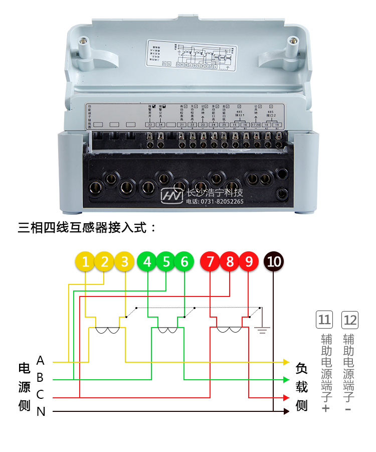 接線指示