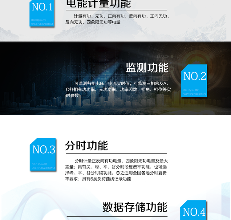 三星DSZY188C主要價值
　　1、計量模塊精度極高，能有效降低電能計量損耗，且降低電能計量損耗的收益遠大于購買電表的價格。
　　2、具有強大的防竊電功能，能夠有效避免因竊電現象給供電方帶來的損失。
　　3、數據通訊管理，具有分時間段存儲大量數據節點功能，利用抄表系統讀出數據，可通過后臺分析負載用電情況從而達到節能的目的。
　　4、國內一線品牌電表。使用壽命長達10年以上，避免因電表質量原因，產生再次買表換表的成本。