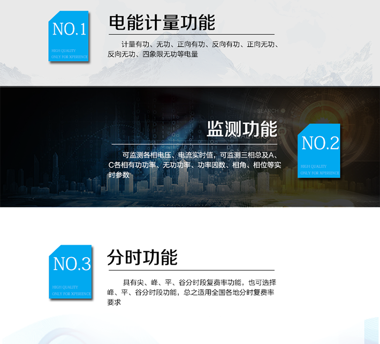 三星DTSD188-T2適用場所
　　主要適用于負載功率60KW以上的用電設備是空調、電動機或車床的車間、工廠。