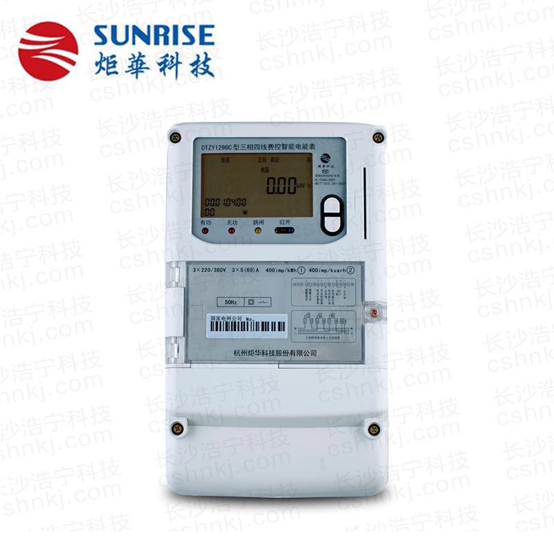 杭州炬華DTZY1296C型三相四線費控智能電能表（CPU卡/開關內置、外置）
