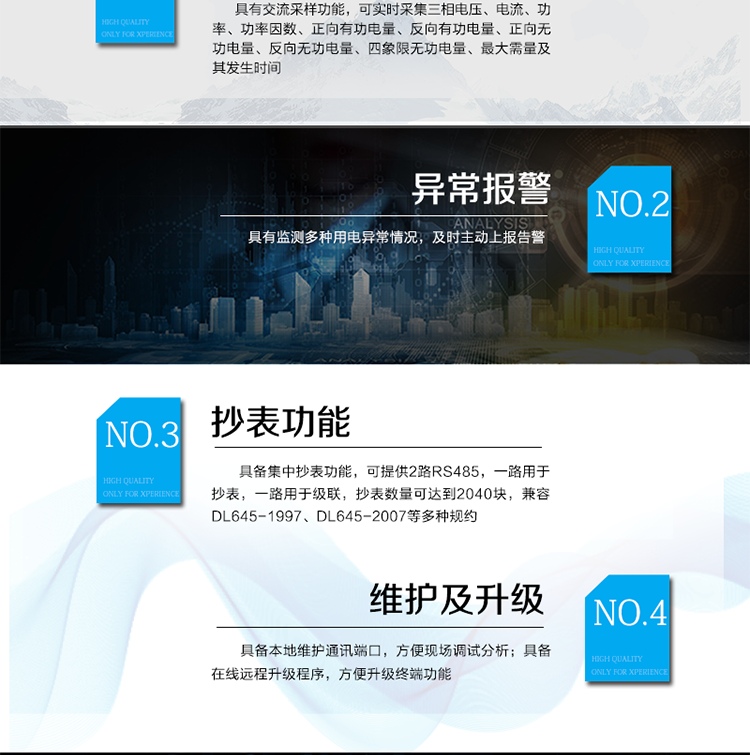 DJGZ23-SZJJ01集中器是低壓電力用戶集中抄表系統的終端設備，安裝在低壓配電變壓器的低壓側，通過低壓電力線載波對不超過2048塊用戶電能表進行抄表通訊，匯集該配變下所有用戶載波電能表的數據，通過下行RS485通訊采集配變下最多八塊總表（多功能電子式電能表）的數據；集中器與中央管理計算機（以下稱主站）之間的上行通信采用模塊化設計，可實現GPRS、CDMA 、ETHERNAT等多種通信方式；提供一路紅外接口用于本地通訊，方便調試和程序升級。該集中器采用先進的AT91SAM9260微處理器、64M Byte（512M bit）數據非易失存儲容量和64M Byte （512M bit）隨機存儲器，載波通訊模塊和遠程通訊采用模塊式設計。