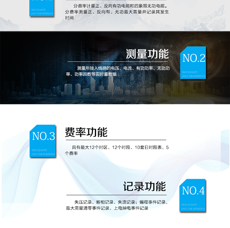 煙臺威思頓DSSD178三相多功能電能表（南網）
DSSD178系列三相電子式多功能電能表，是煙臺東方威思頓電氣有限公司采用先進的大規模集成電路，成熟的軟件算法，低功耗設計以及SMT工藝，依照國際、國內相關標準的要求設計制造。
本產品集計量、顯示、通訊、監測、費控等功能于一身，可以精確地分時計量三相正反向有功電能、四象限無功電能以及需量；精密實時測量三相電壓、電流、有功功率、無功功率、功率因數等；監測并記錄失壓、失流、斷相等事件；可實現遠程和本地抄表、編程等功能。
本產品可廣泛應用于電網關口、電廠、供變電站、各企事業單位的電能綜合計量和管理以及工業用戶多費率電能分時計量。