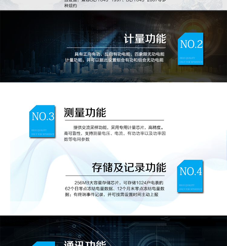 產品概述
杭州海興DCXL33-HX3300(I型)采集器作為I型集中器的配套設備，主要為實現I型集中器采集常規RS-485電表的通訊轉換作用。