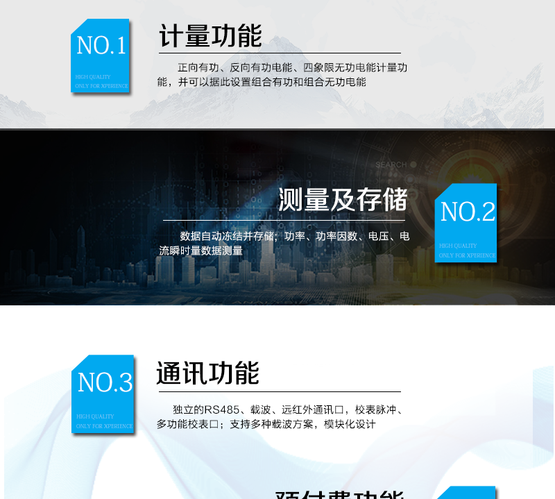 技術參數
　　精度等級：1級、2級
　　電流范圍：1.5 A~120A
　　外觀尺寸： 160*112*71
　　安裝尺寸：100*140(150)
　　工作溫度范圍：-40°C～+70°C
　　計時準確度：≤0.5s/d
