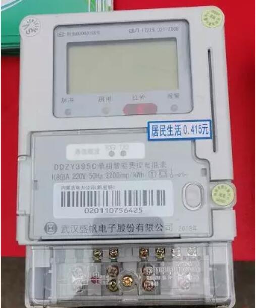 更換智能費控電表后，插排不拔也走電